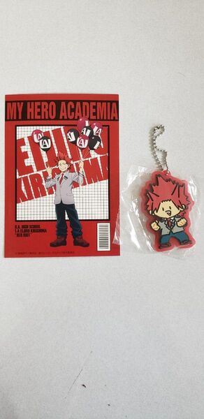 僕のヒーローアカデミア 切島鋭児郎 ラバキー&ポスカ