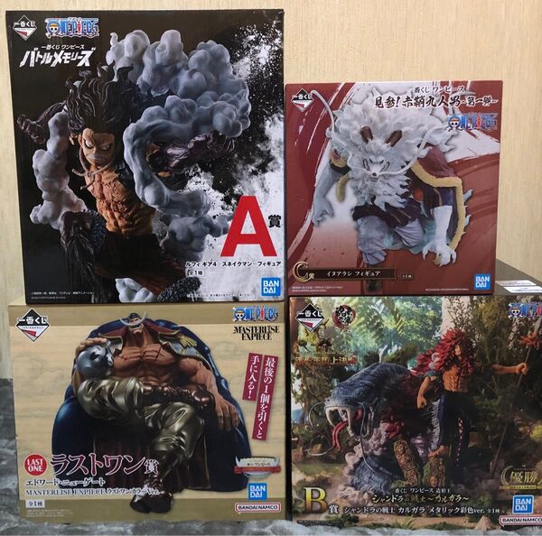 一番くじ ワンピース フィギュア A賞 B賞 ラストワン ルフィギア4 白ひげ イヌアラシ シャンドラメタリック セット