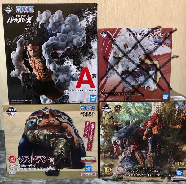 一番くじ ワンピース フィギュア 白ひげ ギア4 ルフィ スネイクマン カルガラ バトルメモリーズ ラストワン セット