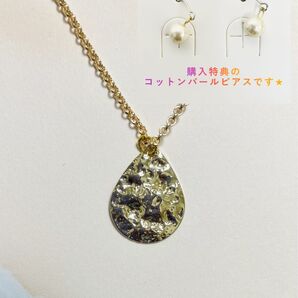 ゴールド 雫型 ペンダントネックレス おまけ付き