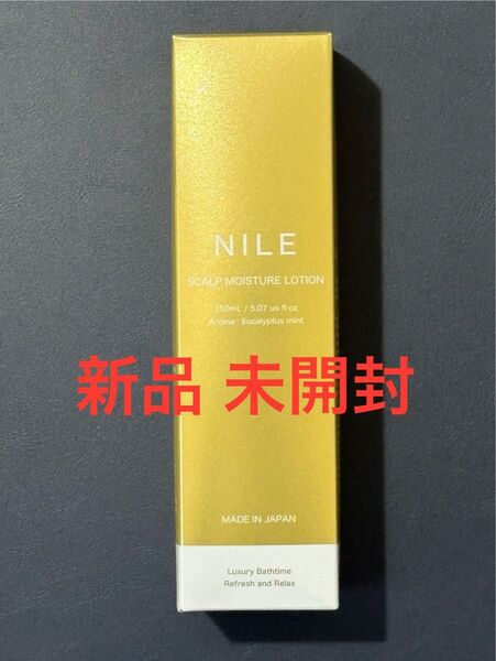 新品 未開封 NILE 頭皮保湿ローション 頭皮用化粧水 150ml
