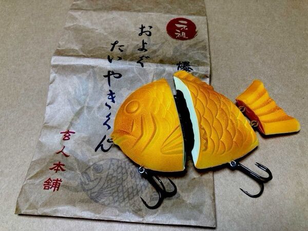 玄人ルアー およぐ!たいやきくん SF