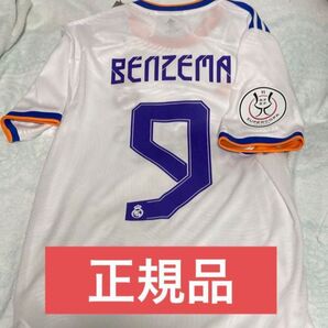 21-22 レアルマドリード ベンゼマ ユニフォーム スーペルコパ仕様