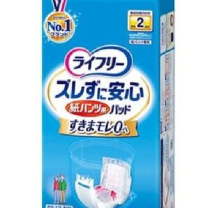 ライフリー ずれずに安心 紙パンツ用尿とりパッド 2回吸収 1袋(36枚)+ バラ(6枚)計 42枚