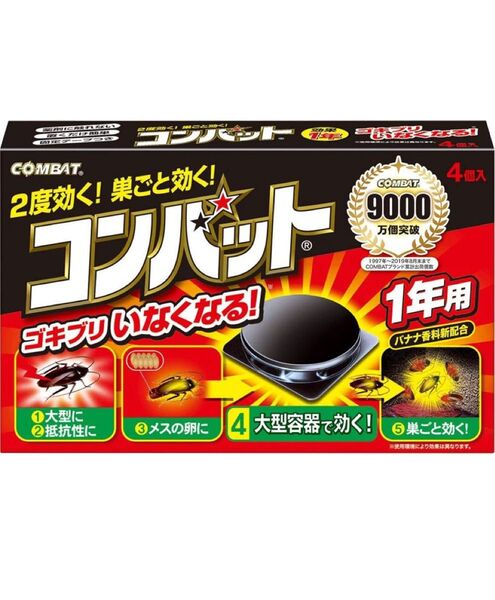 KINCHO コンバット ゴキブリ 駆除 4個入り 1年用 巣ごと効く未開封 即購入可