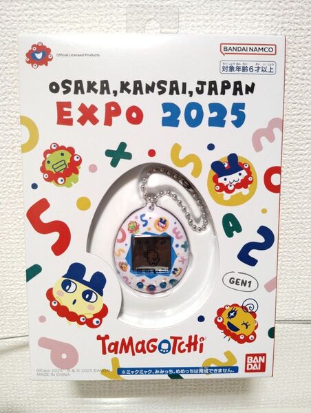 たまごっち EXPO2025 ミャクミャク 関西万博 Tamagotchi バンダイ