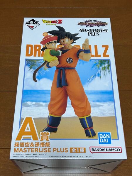 一番くじ ドラゴンボール VSオムニバスアメイジング A賞 孫悟空&孫悟飯 MASTERLISE PLUS