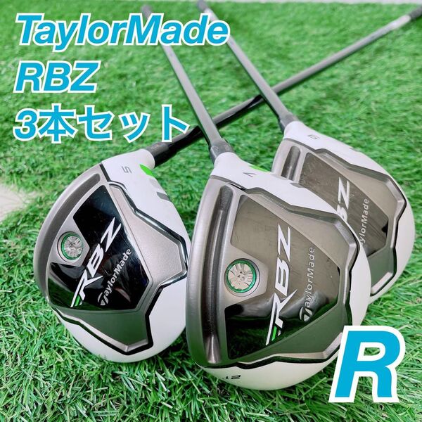 ゴルフ メンズ ウッド テーラーメイド RBZ NT638