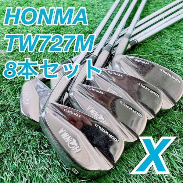 ゴルフクラブ アイアンセット ホンマ モーダス TW727M NT633