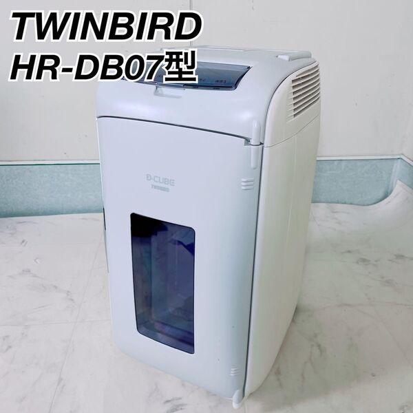 ツインバード 2電源式ポータブル電子適温ボックス HR-DB07 NT0672