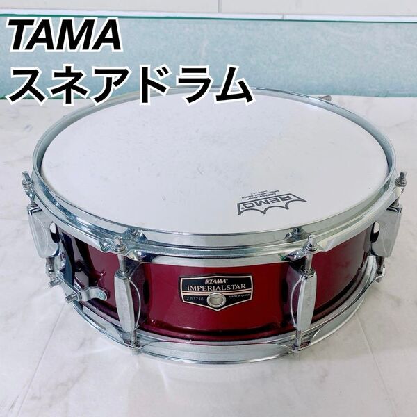 TAMA タマ スネアドラム IMPERIAL STAR NT0669