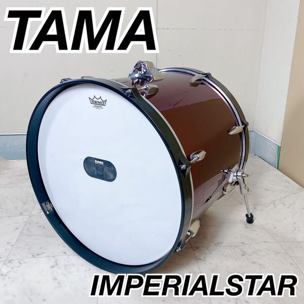 TAMA タマ IMPERIALSTAR バスドラム NT723