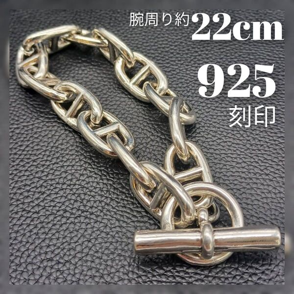TGM 925 シルバー ブレスレット マンテル 喜平 極太 925刻印 喜平 ヴィンテージ チェーン S925 刻印 純銀