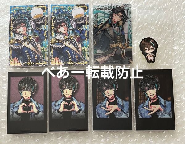 悪魔執事と黒い猫 あくねこ ベレン バトコレ バレンタインチェキ クリアカード