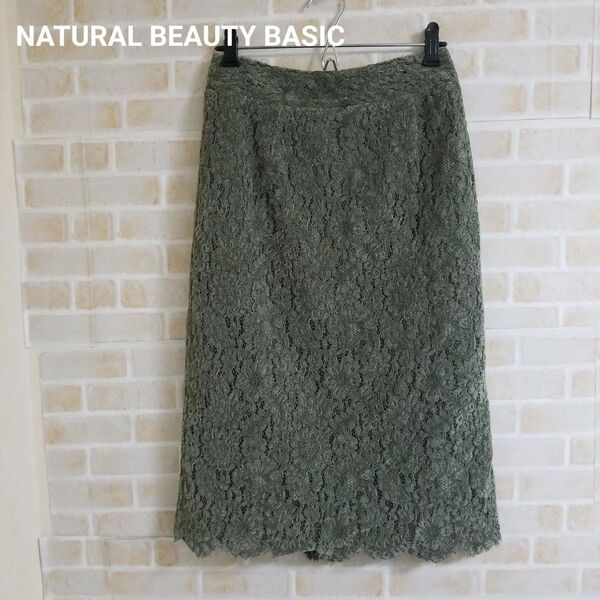 NATURAL BEAUTY BASIC モールレースタイトスカート
