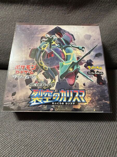 ポケモンカードゲーム 裂空のカリスマ 1BOX シュリンク無し