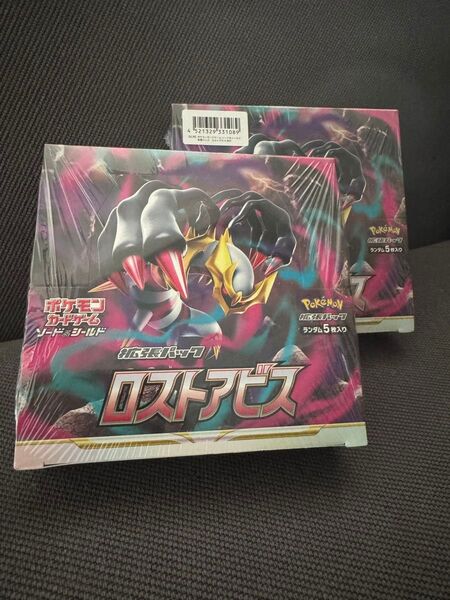 ポケモンカードゲーム ロストアビス 2BOX シュリンク付き 未開封