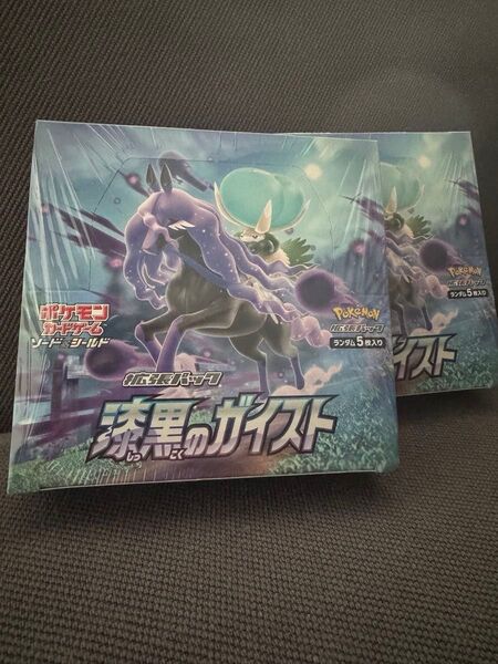 ポケモンカードゲーム 漆黒のガイスト 2BOX シュリンク付き 未開封