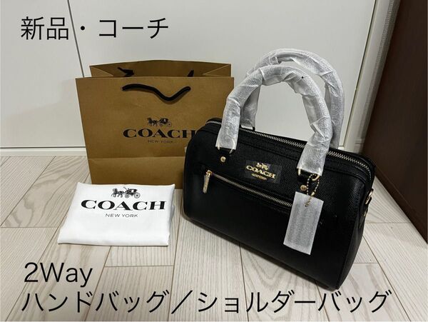 COACH コーチ 2WAY ショルダーバッグ ハンドバッグ レザー