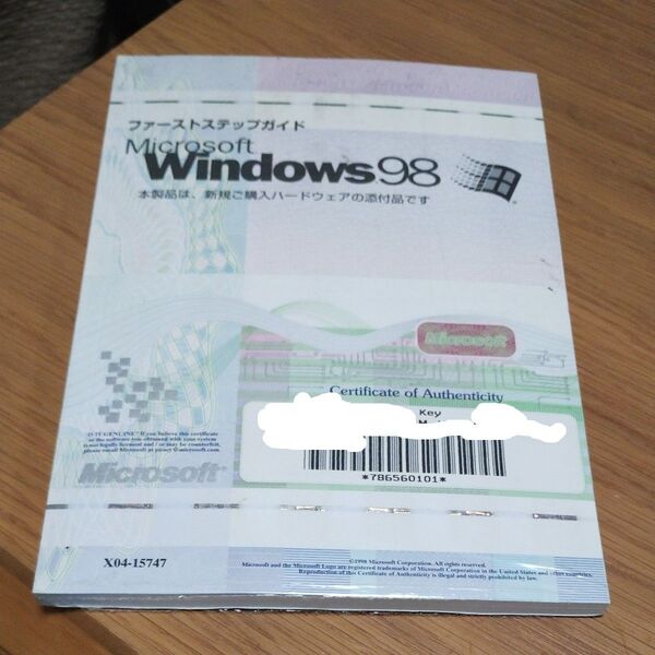 未開封品 Microsoft Windows98 ファーストステップガイド