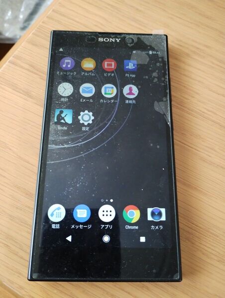 SONY スマホ xperia 海外モデル H3311 ( xperia L2? )