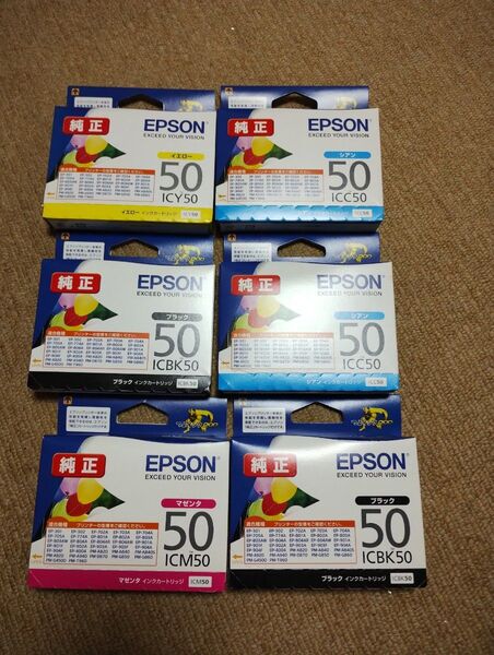 新品未開封EPSON エプソン インクカートリッジ ICBK50 ICC50 ICLM50 ICY50 期限切れ品