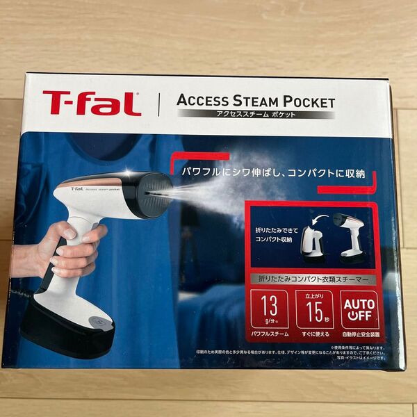 【新品・未開封】ティファール パワフル連続スチーム 衣類スチーマー 専用モデル アクセススチーム ポケット 立ち上がり約15秒