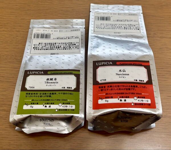 ルピシア LUPICIA 鉄観音&水仙 リーフティー 2個セット 烏龍茶