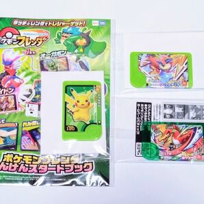 【これから始める方に!】ポケモンフレンダ フレンダピック3点セット(おためしトレーナーピック付き)