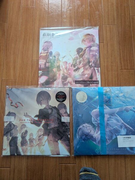 ヘブンバーンズレッド She is Legend アルバムCDセット