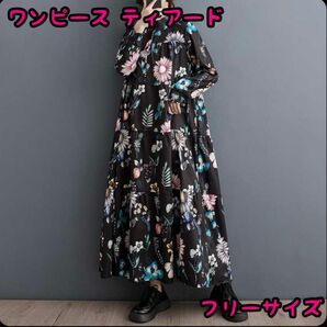 ワンピース 黒 花 ティアード フリーサイズ ロング丈 華やか 体型カバー 上品 ポケット付き