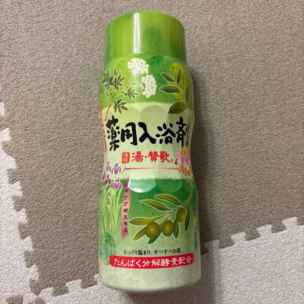 【新品未使用】薬用入浴剤 湯・賛歌 緑茶エキス オリーブ油