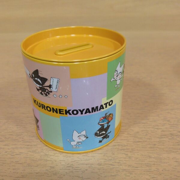 非売品!クロネコヤマトのカラフル貯金箱(限定品) 缶貯金箱