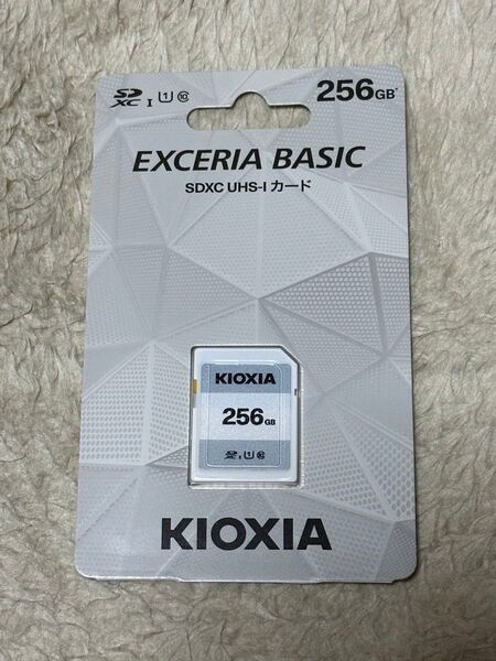 【開封済み未使用品】KIOXIA キオクシア EXCERIA BASIC SDXC UHS-I カード 256GB 日本製