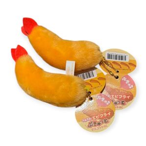 新品 お弁当 キーホルダー ぬいぐるみ マスコット エビフライ ストラップ アミューズメント 景品 まとめ売り