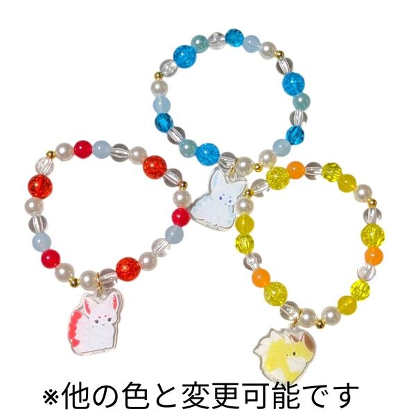新品 ちょコンとキツネ ブレスレット アクセサリー キラキラ 御守り 恋愛祈願 金運上昇 御利益 水晶 パワーストーン