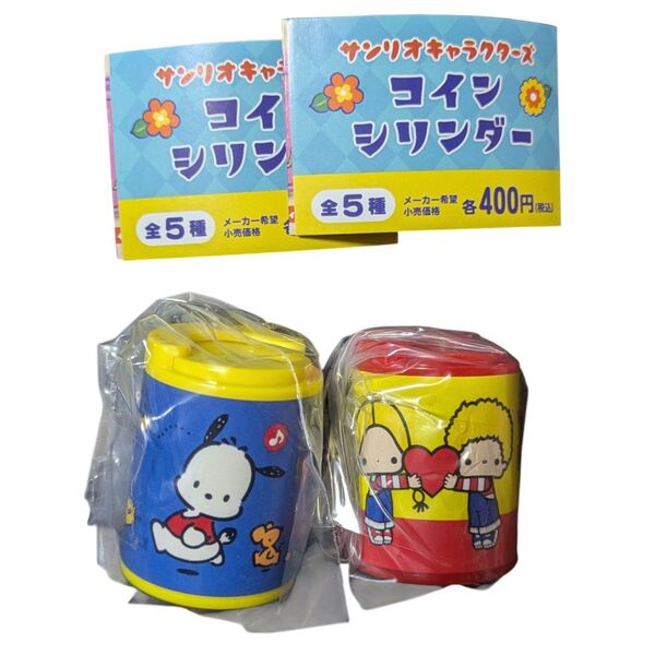 新品 サンリオ コインケース 新品 ガチャ カプセルトイ 小銭入れ お財布 キティちゃん ハローキティ キーホルダー