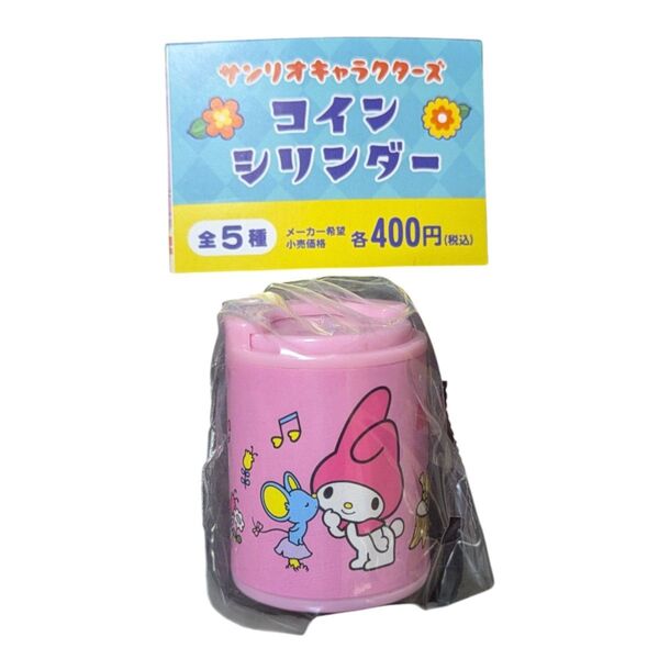 サンリオ コインケース 新品 マイメロディ ガチャ カプセルトイ 大人気 レトロ 小銭入れ お財布 キティちゃん ハローキティ