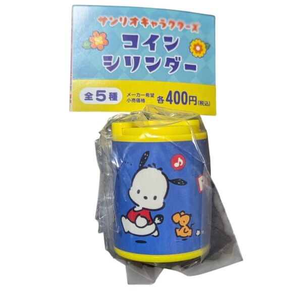 サンリオ コインケース 新品 マイメロディ ガチャ カプセルトイ 大人気 レトロ 小銭入れ お財布 キティちゃん ハローキティ