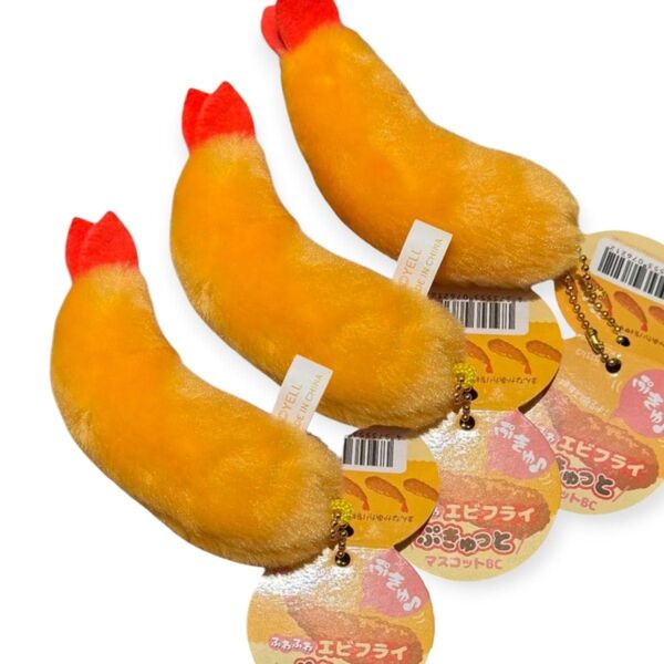 関連カテ変◎ 新品 お弁当 キーホルダー ぬいぐるみ マスコット エビフライ ストラップ アミューズメント 景品 まとめ売り