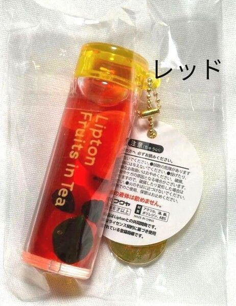 新品 大人気 レッド リプトン ちゅるぷか Lipton オイルチャーム キーホルダー ミニチュア お菓子 駄菓子 食品 食べ物