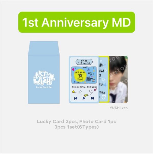 NCT WISH 1ST ANNIVERSARY LUCKY CARD SET ユウシ トレカ