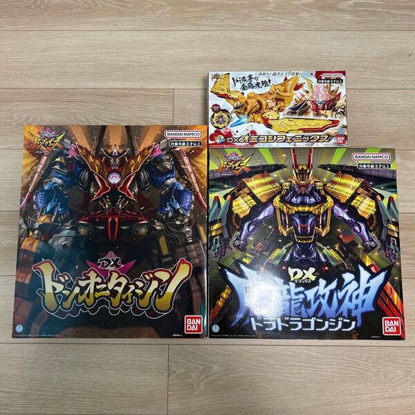 【新品未開封】DXドンオニタイジン/DXトラドラゴンジン/DXオミコシフェニックス