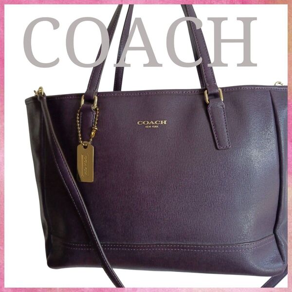 COACH コーチ バッグ メンズ レディース ブランド トートバッグ パープル レザー 肩掛け 通勤