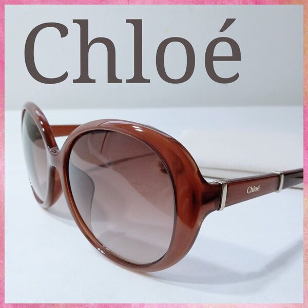 Chlo クロエ サングラス レディース ブランド メガネ アイウェア 茶色 眼鏡