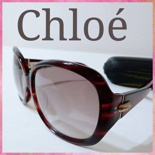 Chloe クロエ サングラス レディース ブランド メガネ アイウェア 眼鏡