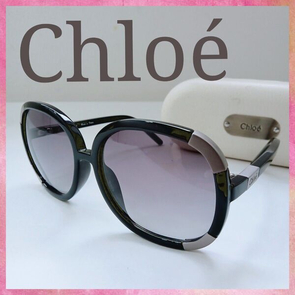 Chlo クロエ サングラス レディース ブランド メガネ アイウェア 眼鏡 ブラック