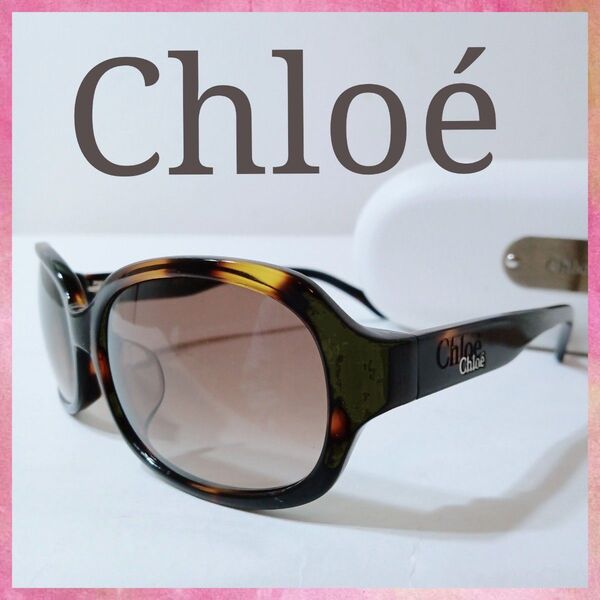 Chloe クロエ サングラス レディース ブランド メガネ アイウェア 眼鏡
