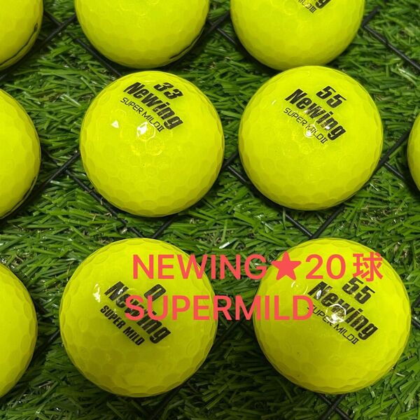 ☆S.A品☆ Newing SUPER MILD★イエロー 20球
