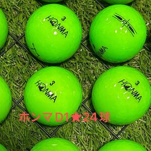 ☆A品☆ ホンマD1○グリーン 24球